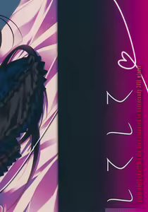 Page 2 of Shite Shite | Do Me Do Me - preview thumbnail