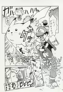 Page 40 of Tabeta Kigasuru 34 - preview thumbnail