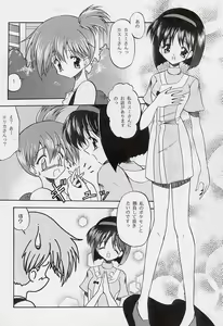 Page 4 of Tabeta Kigasuru 34 - preview thumbnail