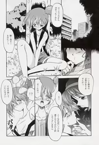 Page 8 of Tabeta Kigasuru 34 - preview thumbnail