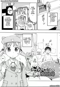 Page 103 of MiniMimi (decensored) - preview thumbnail