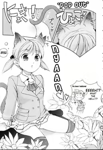 Page 107 of MiniMimi (decensored) - preview thumbnail