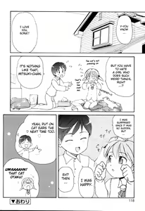 Page 118 of MiniMimi (decensored) - preview thumbnail