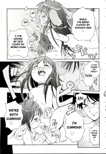 Page 65 of MiniMimi (decensored) - preview thumbnail