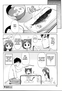 Page 70 of MiniMimi (decensored) - preview thumbnail