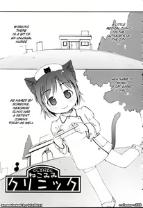 Page 87 of MiniMimi (decensored) - preview thumbnail