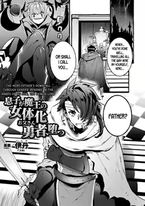 The Hero Father's Downfall Through Gender-Bending, in the Hands of his Son, the Demon Lord — hentai manga cover on Fhentai