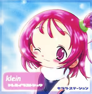 klein -Doremi Illust-Shuu- — hentai manga cover on Fhentai