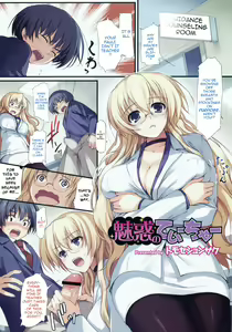 Miwaku no Teacher | Captivation Teacher — hentai manga cover on Fhentai