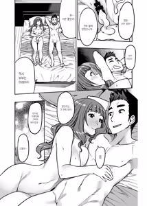 Page 27 of Nao-san (30) | 나오 씨 - preview thumbnail