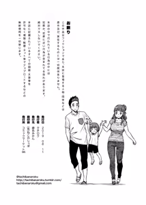 Page 32 of Nao-san (30) | 나오 씨 - preview thumbnail