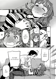 Page 5 of Nao-san (30) | 나오 씨 - preview thumbnail
