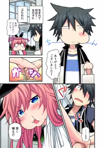 Page 135 of Gaticomi Vol. 100 - preview thumbnail