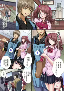 Page 144 of Gaticomi Vol. 100 - preview thumbnail