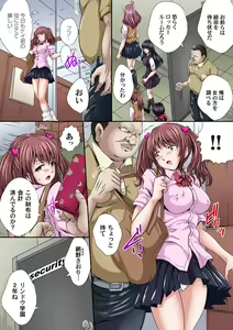 Page 146 of Gaticomi Vol. 100 - preview thumbnail