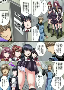 Page 152 of Gaticomi Vol. 100 - preview thumbnail