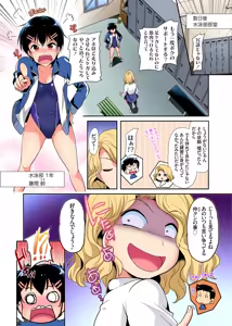 Page 43 of Gaticomi Vol. 100 - preview thumbnail