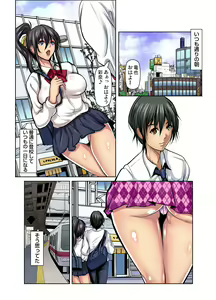 Page 98 of Gaticomi Vol. 100 - preview thumbnail