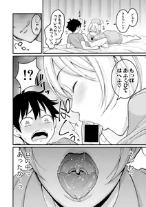 Page 120 of COMIC Shingeki 2019-08 - preview thumbnail