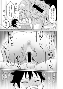 Page 127 of COMIC Shingeki 2019-08 - preview thumbnail