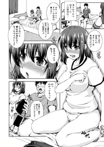 Page 134 of COMIC Shingeki 2019-08 - preview thumbnail