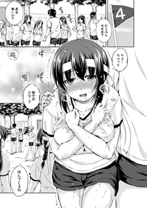 Page 145 of COMIC Shingeki 2019-08 - preview thumbnail