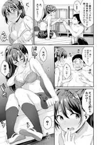 Page 15 of COMIC Shingeki 2019-08 - preview thumbnail