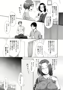 Page 227 of COMIC Shingeki 2019-08 - preview thumbnail