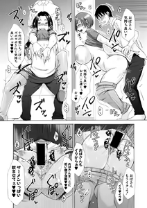 Page 255 of COMIC Shingeki 2019-08 - preview thumbnail