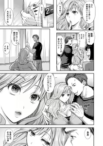 Page 265 of COMIC Shingeki 2019-08 - preview thumbnail
