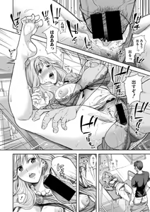 Page 270 of COMIC Shingeki 2019-08 - preview thumbnail