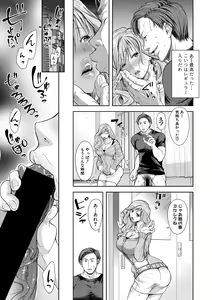 Page 275 of COMIC Shingeki 2019-08 - preview thumbnail