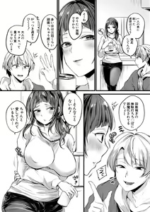 Page 297 of COMIC Shingeki 2019-08 - preview thumbnail
