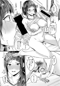 Page 307 of COMIC Shingeki 2019-08 - preview thumbnail