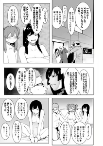 Page 329 of COMIC Shingeki 2019-08 - preview thumbnail