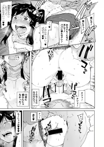 Page 337 of COMIC Shingeki 2019-08 - preview thumbnail
