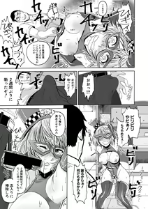 Page 365 of COMIC Shingeki 2019-08 - preview thumbnail