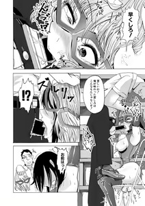 Page 366 of COMIC Shingeki 2019-08 - preview thumbnail