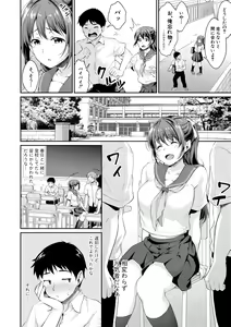Page 8 of COMIC Shingeki 2019-08 - preview thumbnail