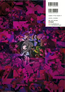 Page 131 of Mahou Senshi Sweet Knights + Mahou Senshi Princess Tear Choukyou Gengashuu - preview thumbnail