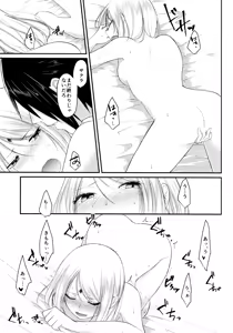 Page 142 of Aquarium Bottle - preview thumbnail