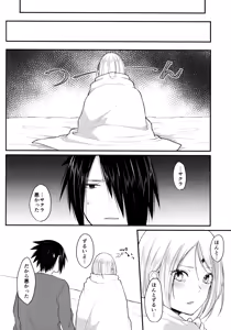 Page 157 of Aquarium Bottle - preview thumbnail