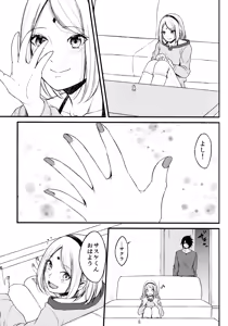 Page 160 of Aquarium Bottle - preview thumbnail