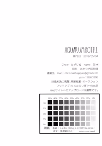 Page 169 of Aquarium Bottle - preview thumbnail