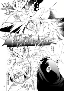 Page 32 of THE WILD LEG III - preview thumbnail