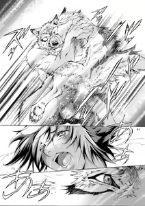 Page 63 of THE WILD LEG III - preview thumbnail