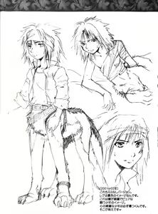 Page 76 of THE WILD LEG III - preview thumbnail