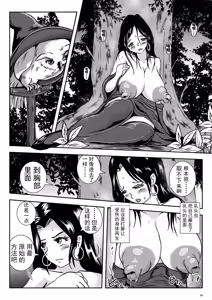 Page 18 of Chikubimushi - Nippleworm - preview thumbnail