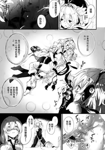 Page 9 of Andira-chan to Ecchi Suru Hon - preview thumbnail