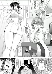 Page 19 of Microne Magazine Vol. 60 - preview thumbnail